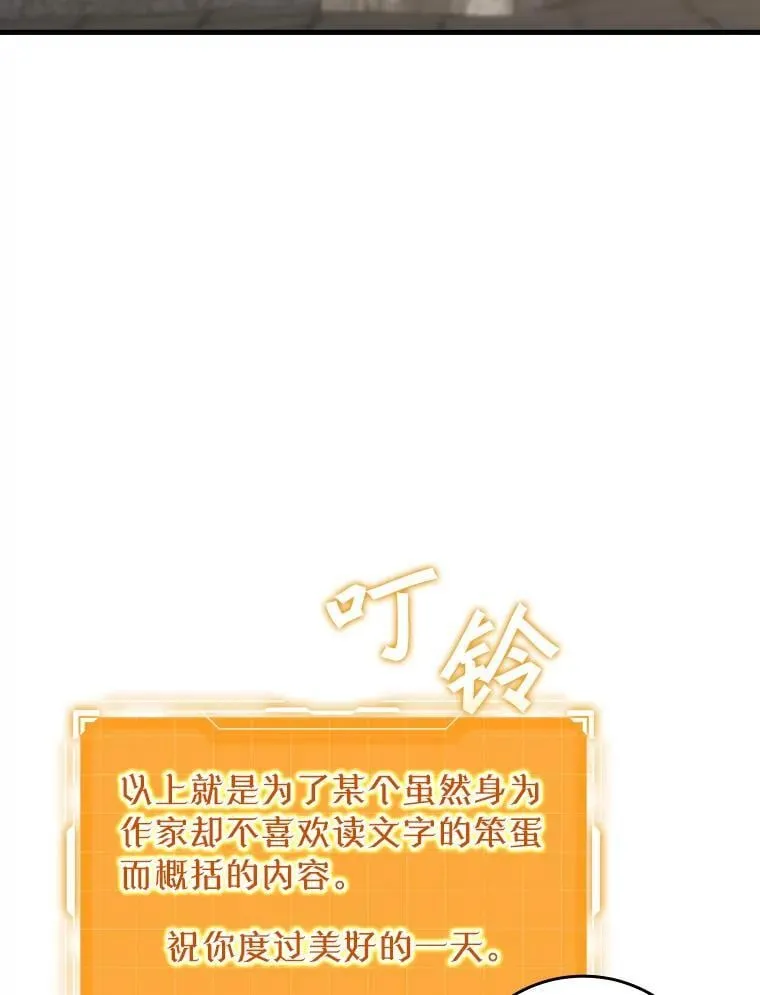 7.卖卷轴98