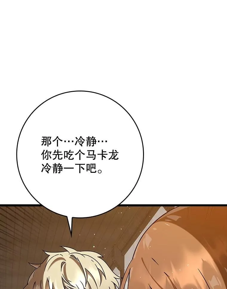 31.互相道歉2