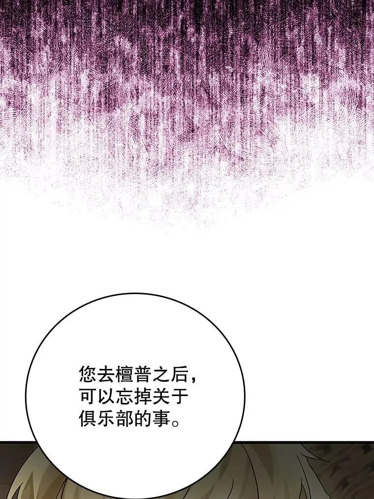 10.发现才能105