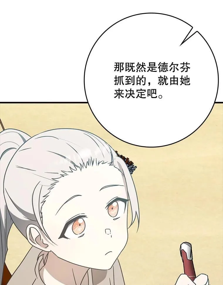 52.无人岛第一天132