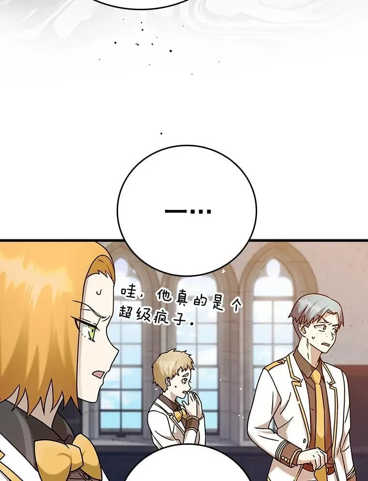 19.教训海因里83