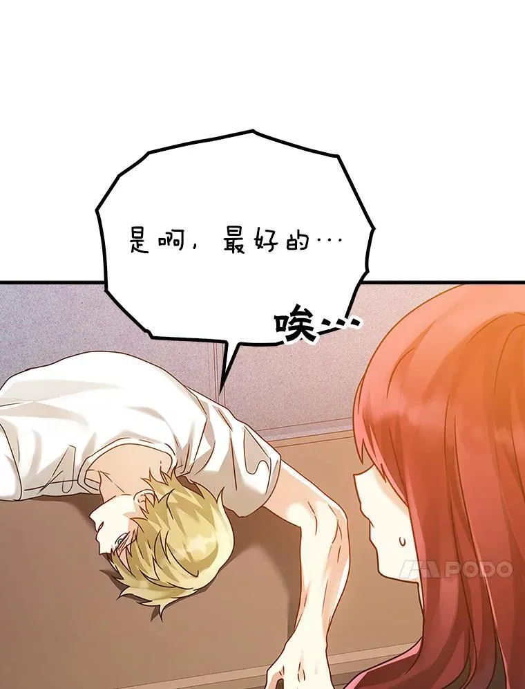 11.入学准备49