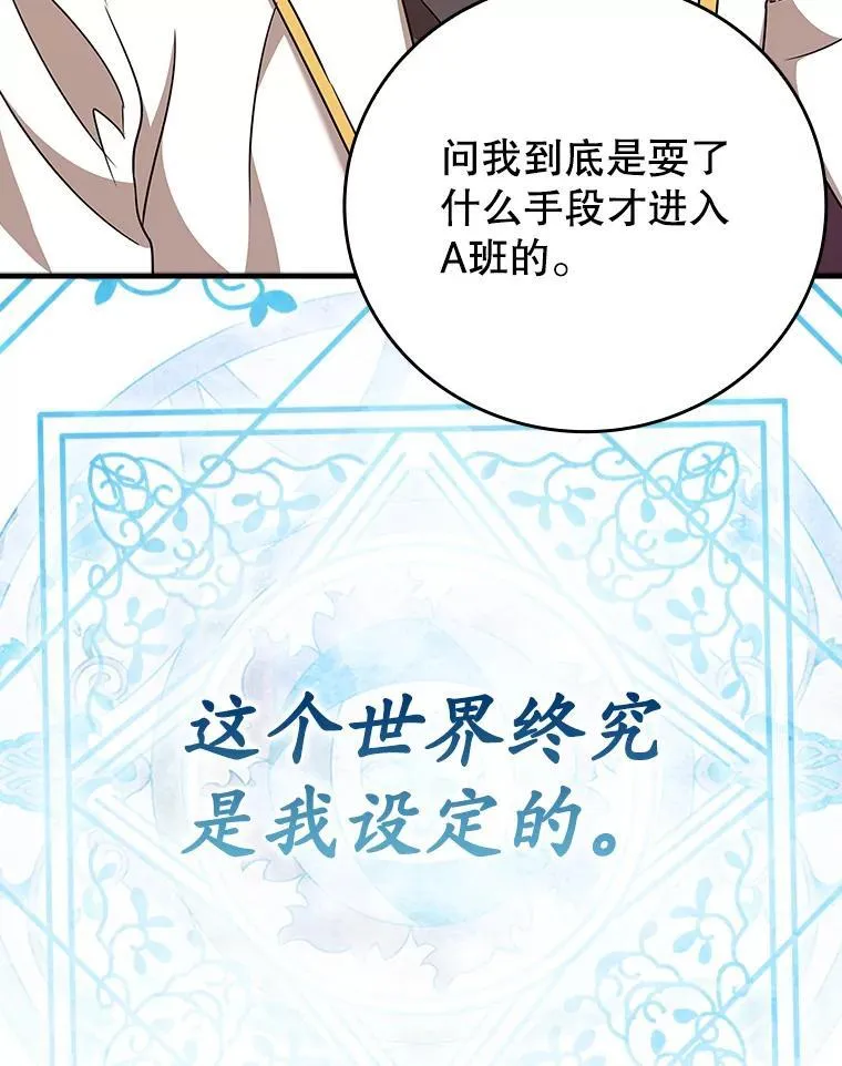 16.凯尔被训54