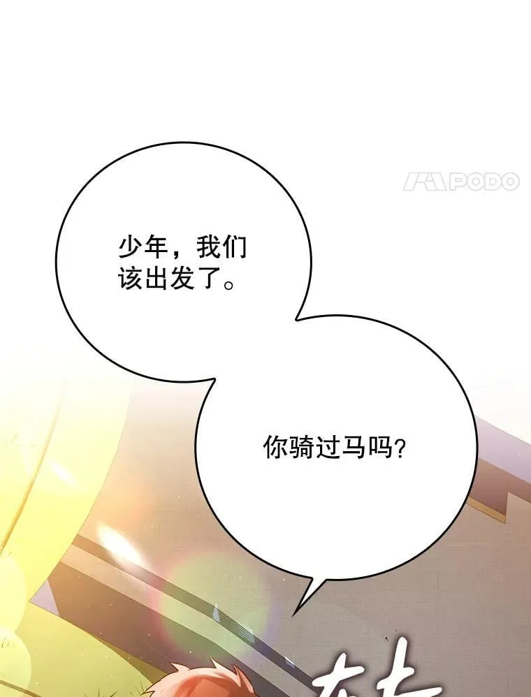 4.寻找弗兰西斯125