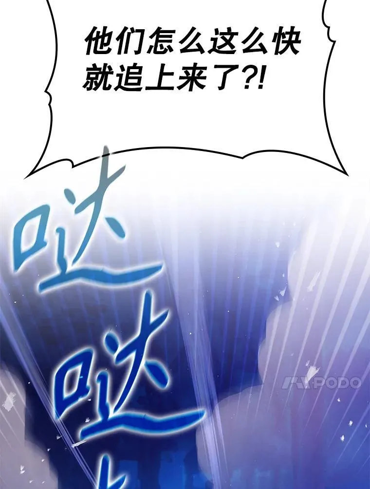 6.逃过追击19