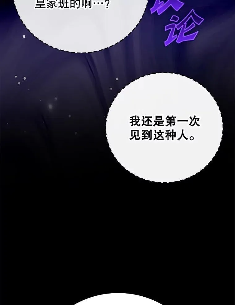 0.序章16