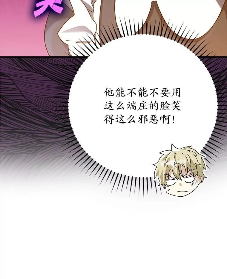 27.你想赢吗29