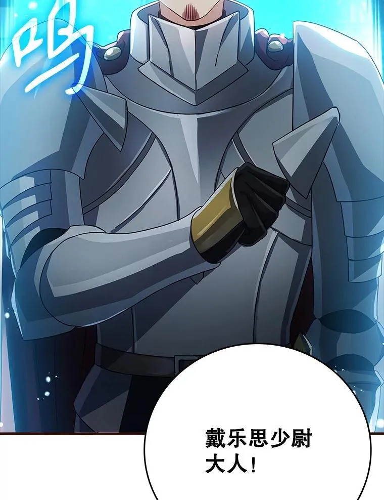 7.卖卷轴28