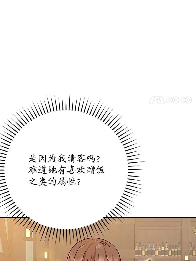 26.教艾伦做饭6