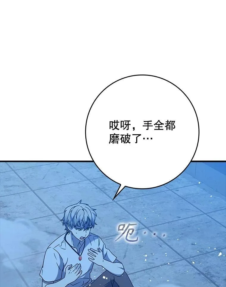24.自己找自己106