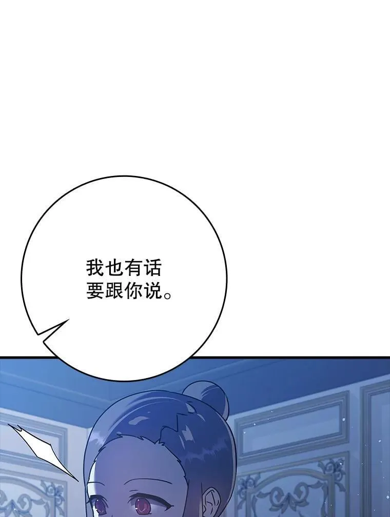 26.教艾伦做饭126