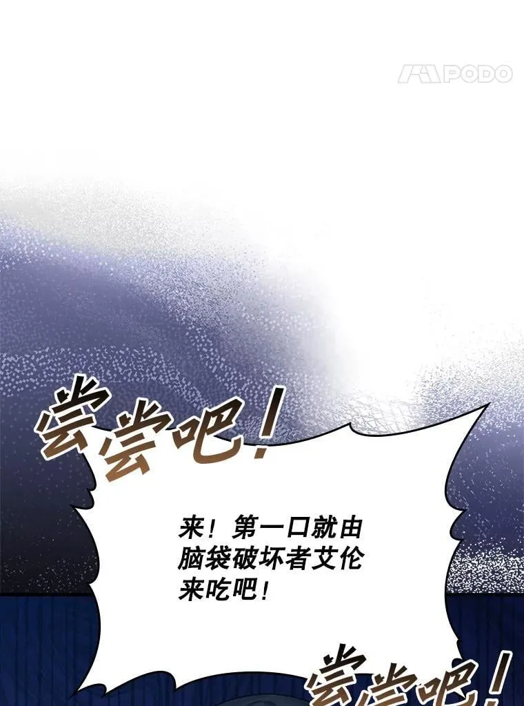 18.表白2号被拒113
