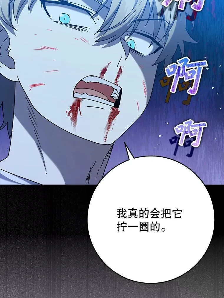 22.A班传统135