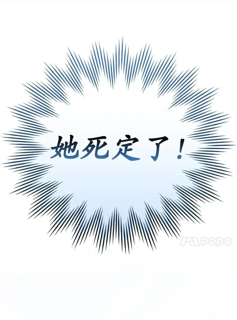 18.表白2号被拒106