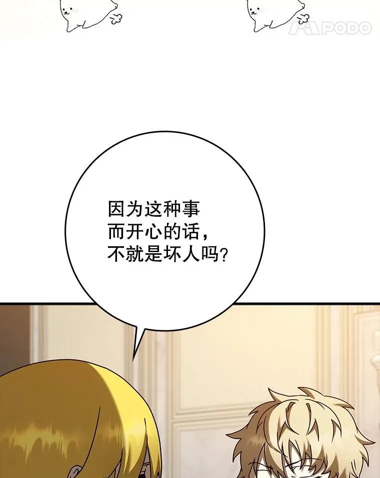 41.我不希望你死30
