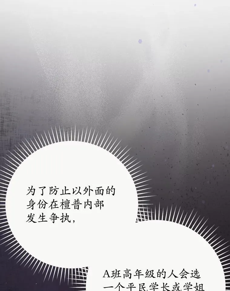 22.A班传统25