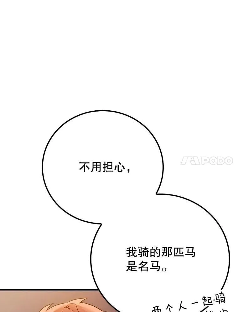 4.寻找弗兰西斯128