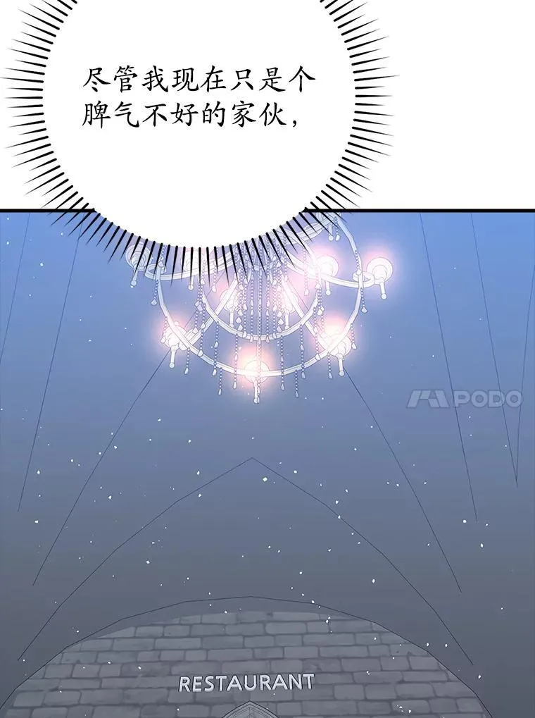26.教艾伦做饭30