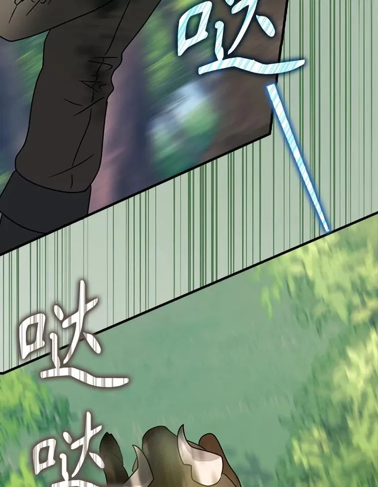 52.无人岛第一天82