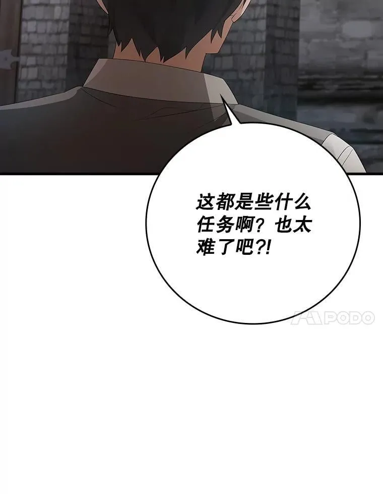 7.卖卷轴89