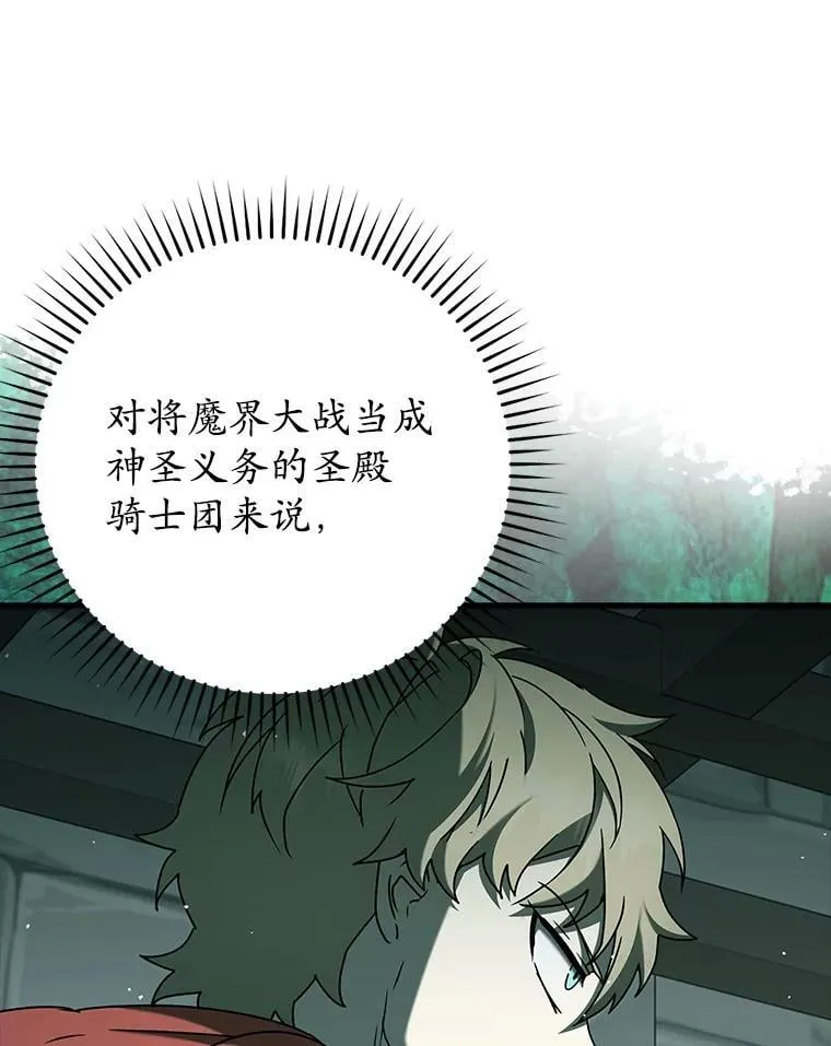 35.制定作战计划127