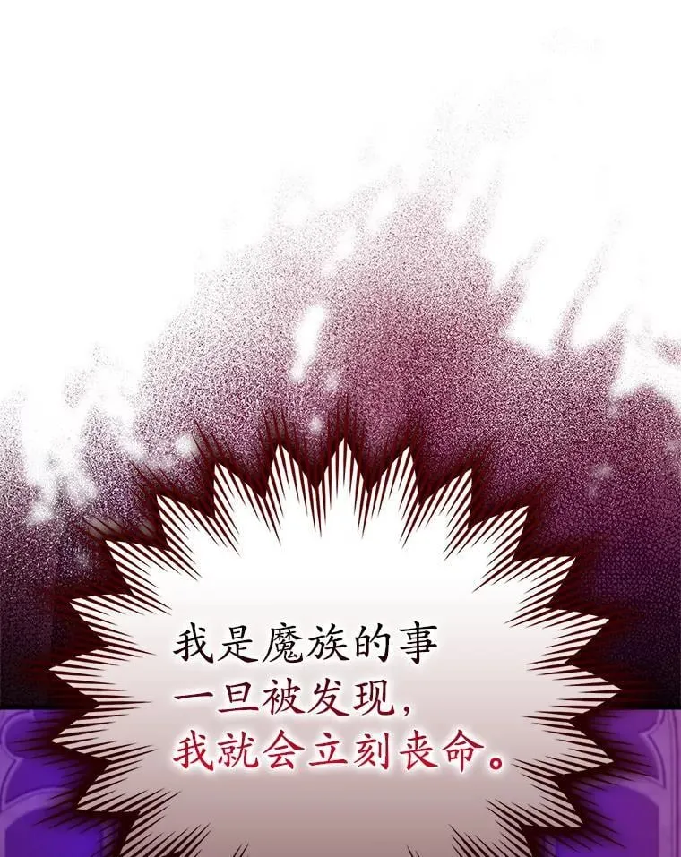 20.跟皇子谈话56