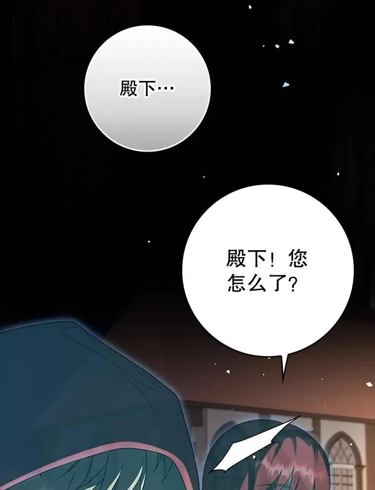 37.大战骑士团11