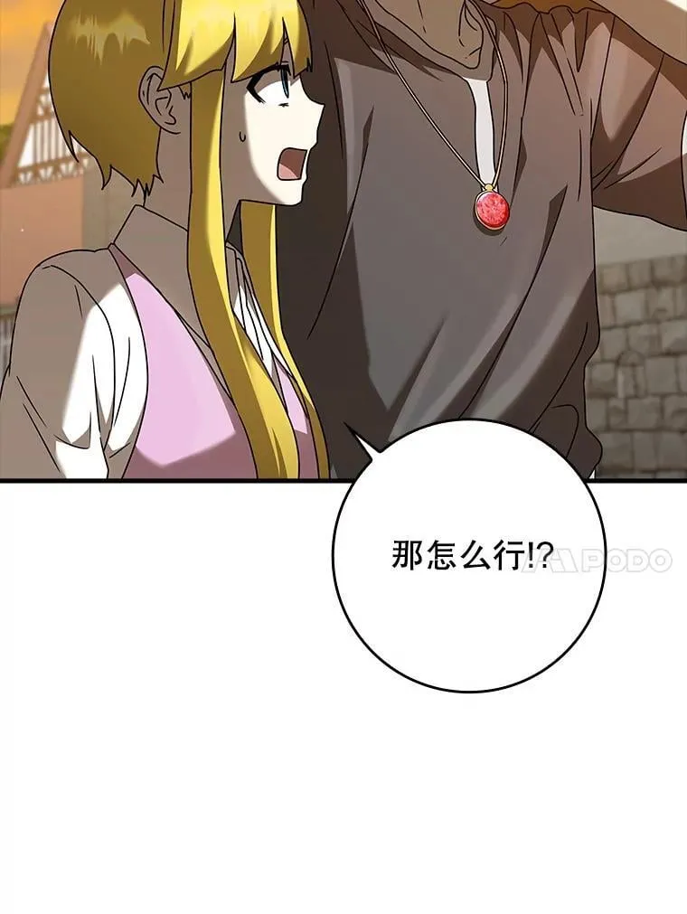 41.我不希望你死73