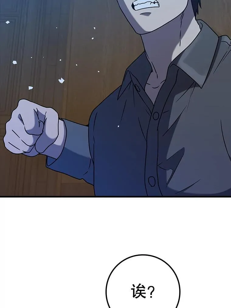 22.A班传统104
