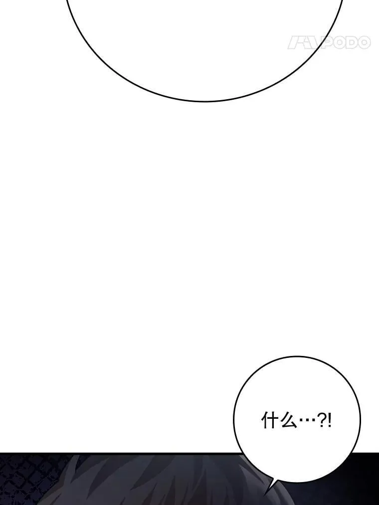 3.决定救下皇女113