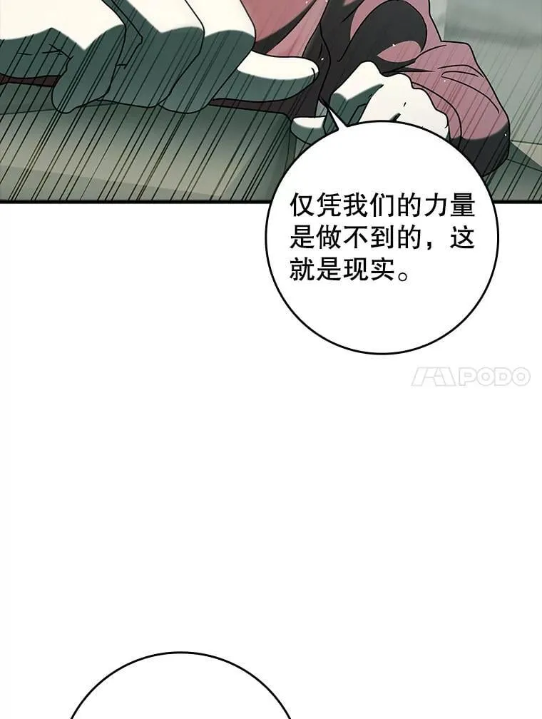 35.制定作战计划97