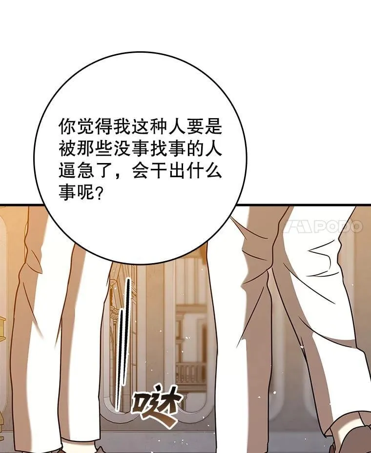 21.被尾随67