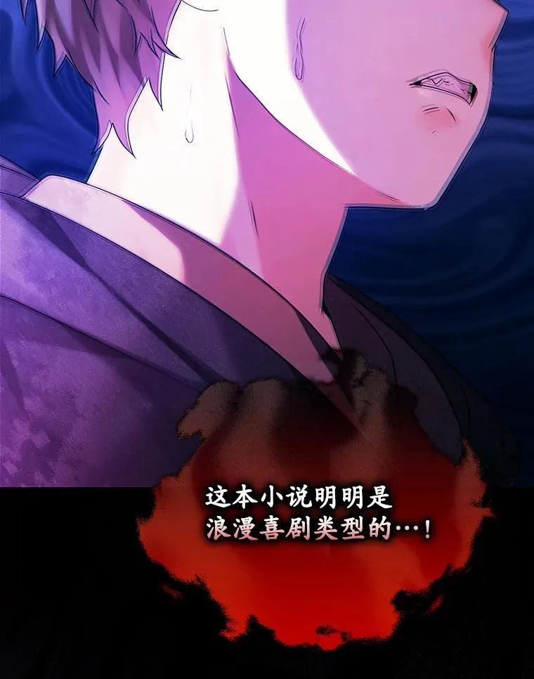 2.偶遇皇女113