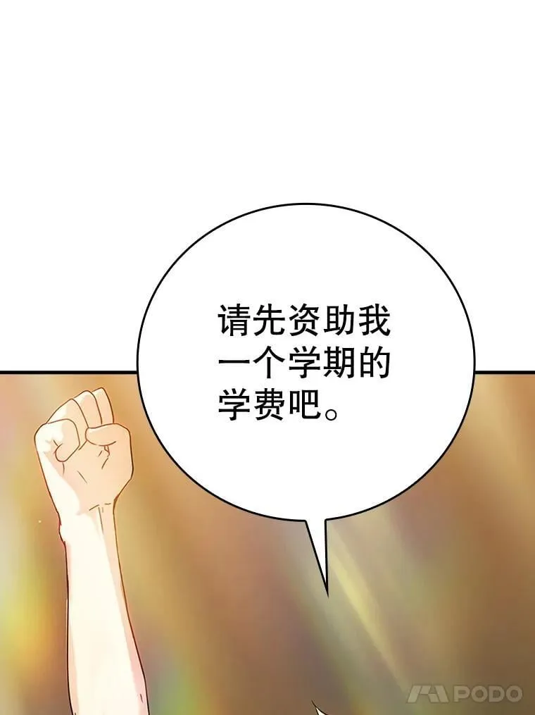 10.发现才能16
