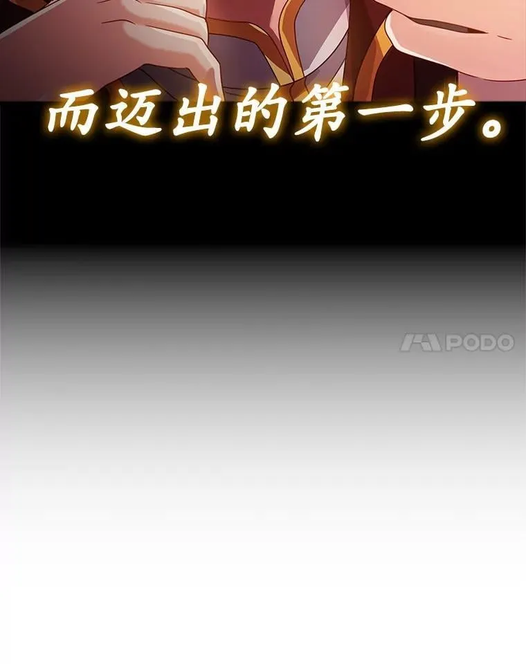 13.迎新会13