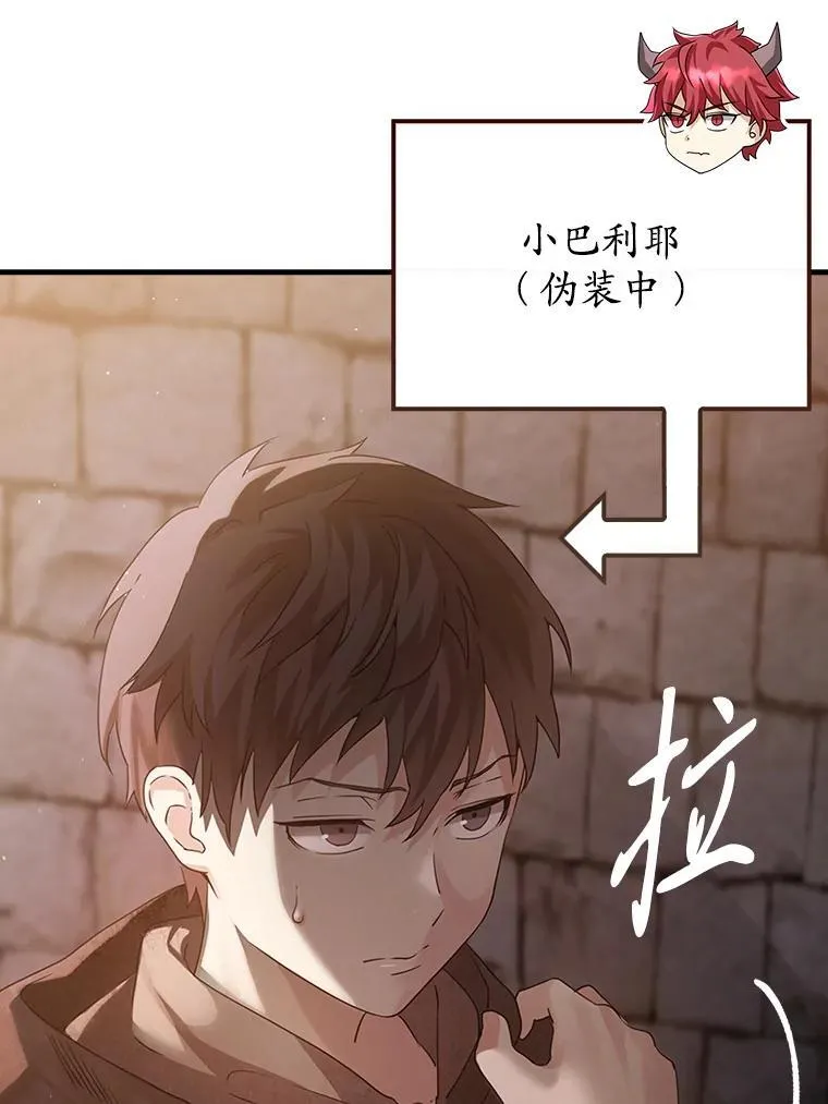 2.偶遇皇女78