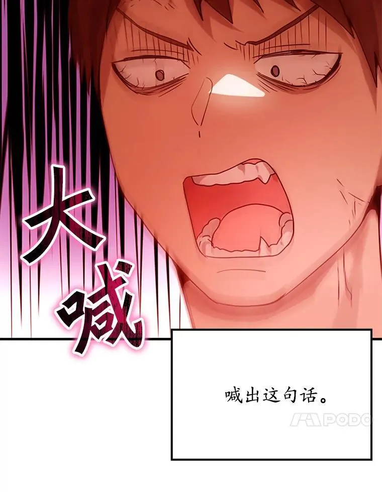 1.被差评气死71