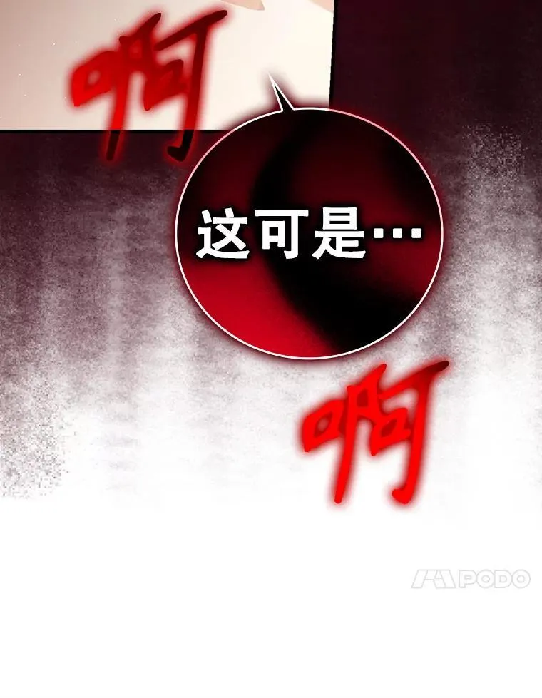 7.卖卷轴172
