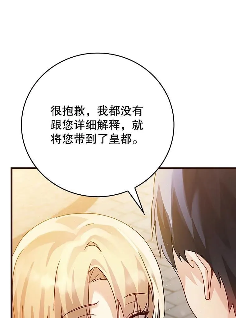 7.卖卷轴18
