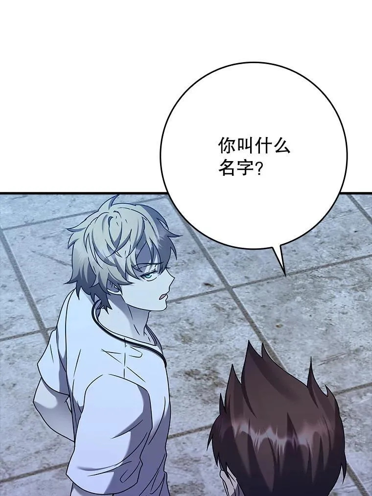 22.A班传统63