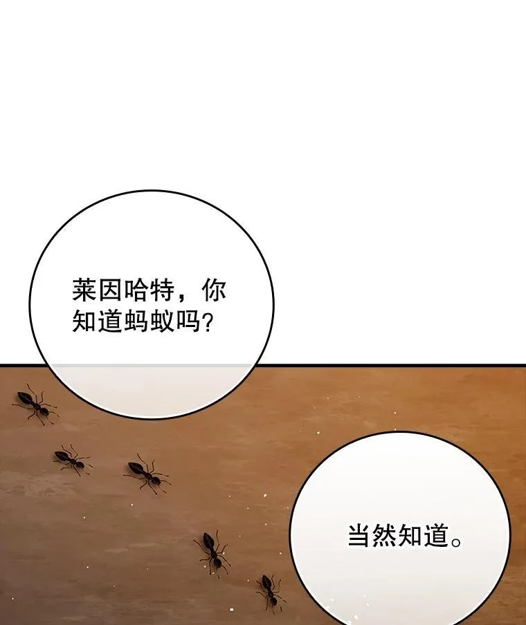 20.跟皇子谈话100