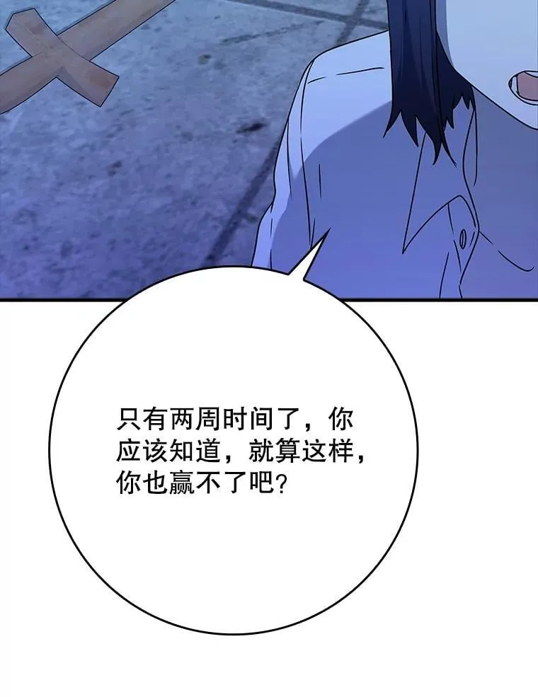 24.自己找自己122