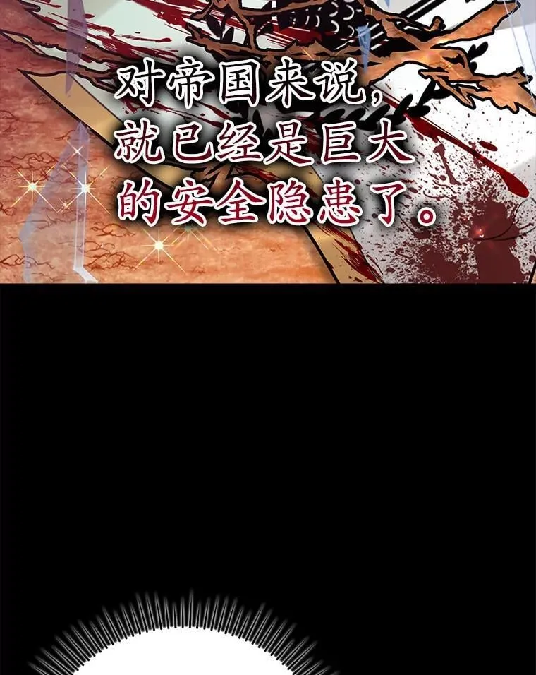 35.制定作战计划62
