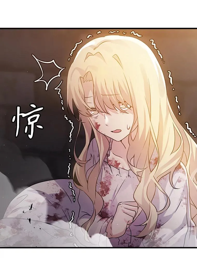2.偶遇皇女127