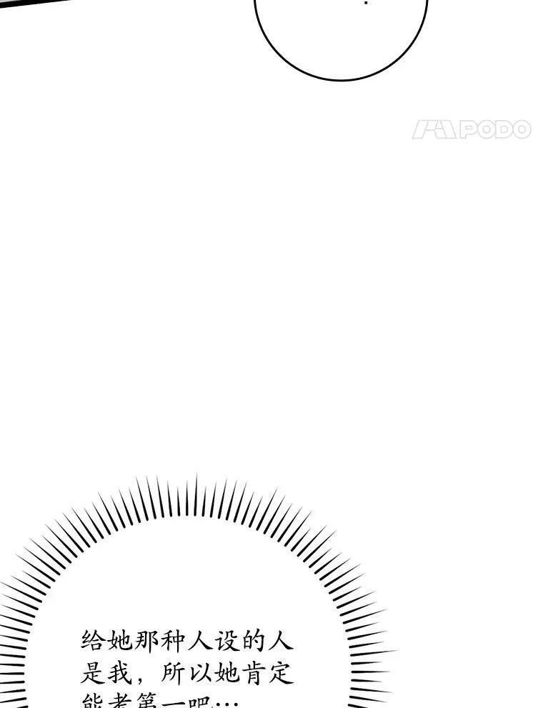 48.期中考试任务43