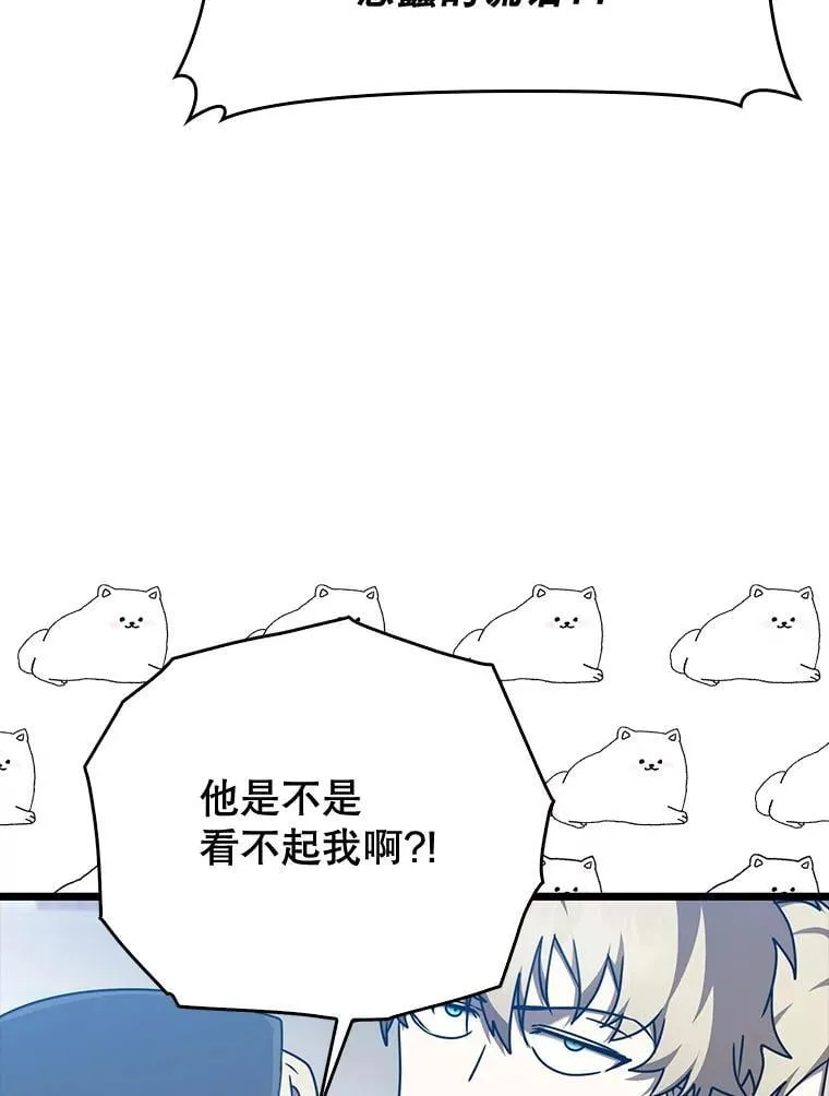 44.戳穿谎言114