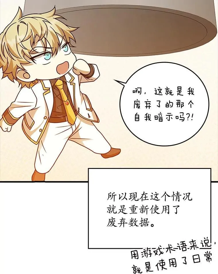 17.变身之后表白9