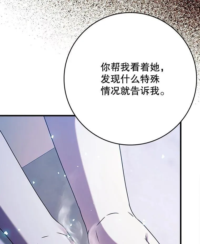23.决斗申请20