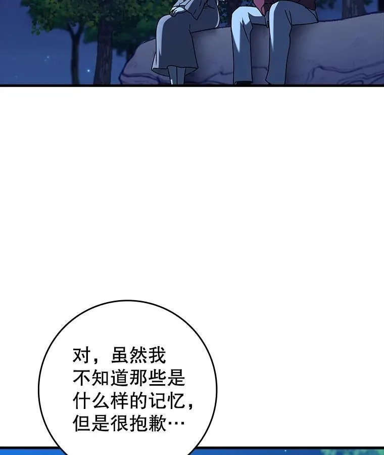 38.公主殿下25