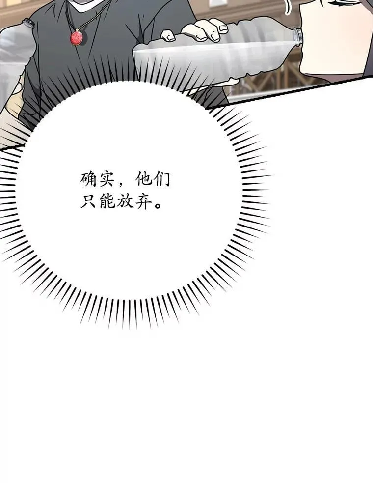 50.意外的第一108